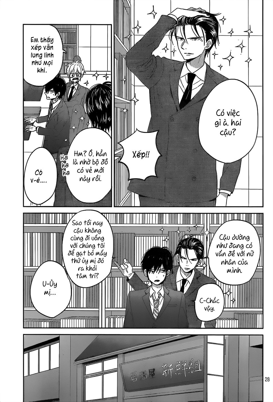 Taiyou No Ie Chapter 45 - 30