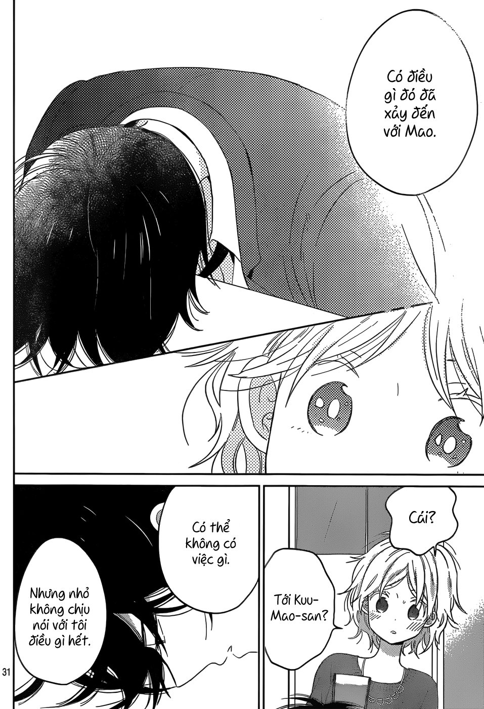 Taiyou No Ie Chapter 45 - 33