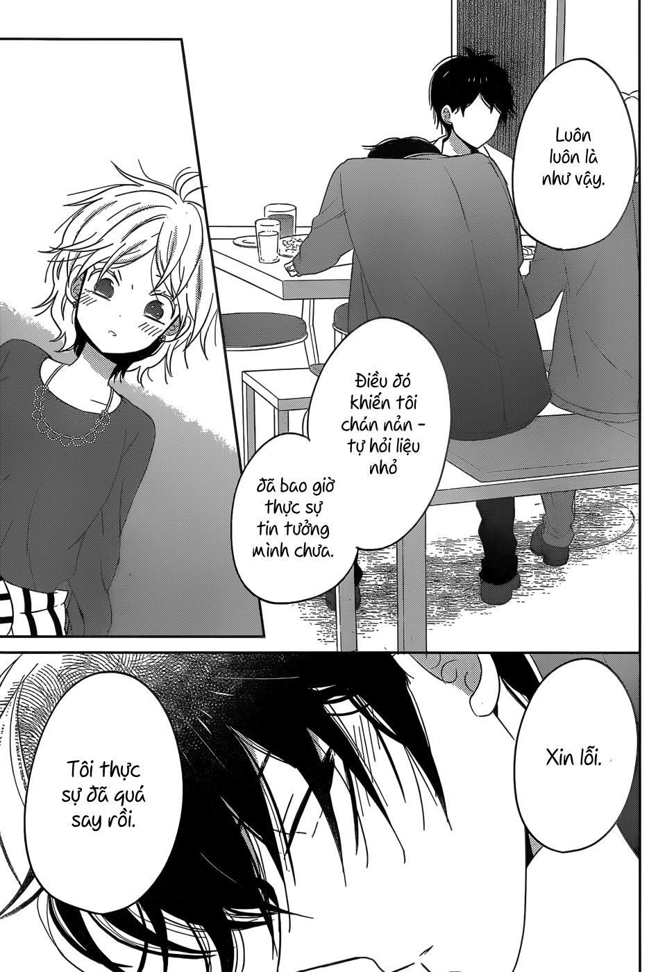 Taiyou No Ie Chapter 45 - 34