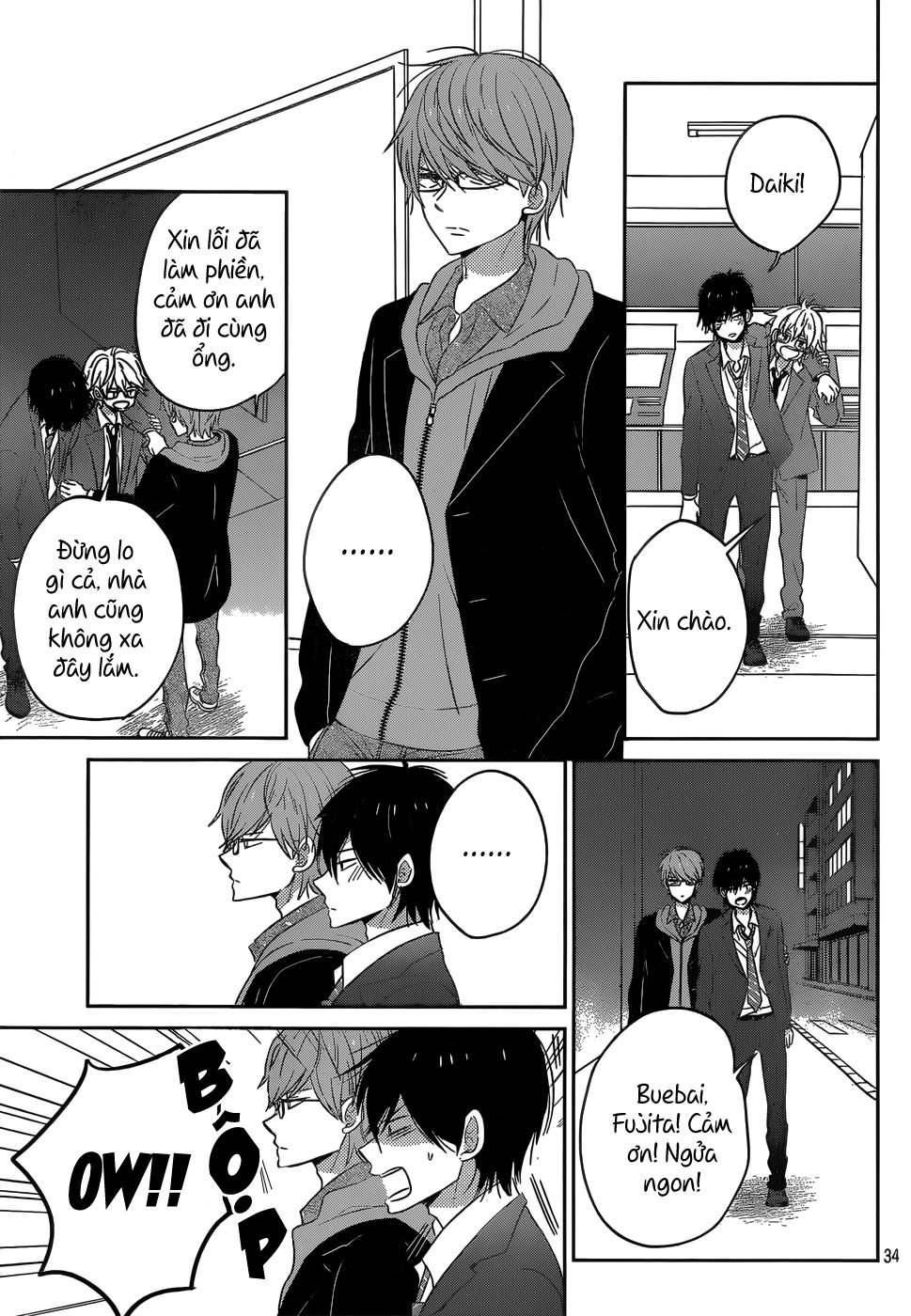 Taiyou No Ie Chapter 45 - 36