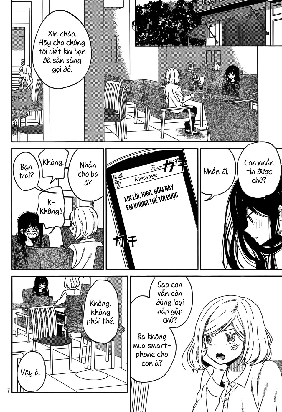 Taiyou No Ie Chapter 45 - 9