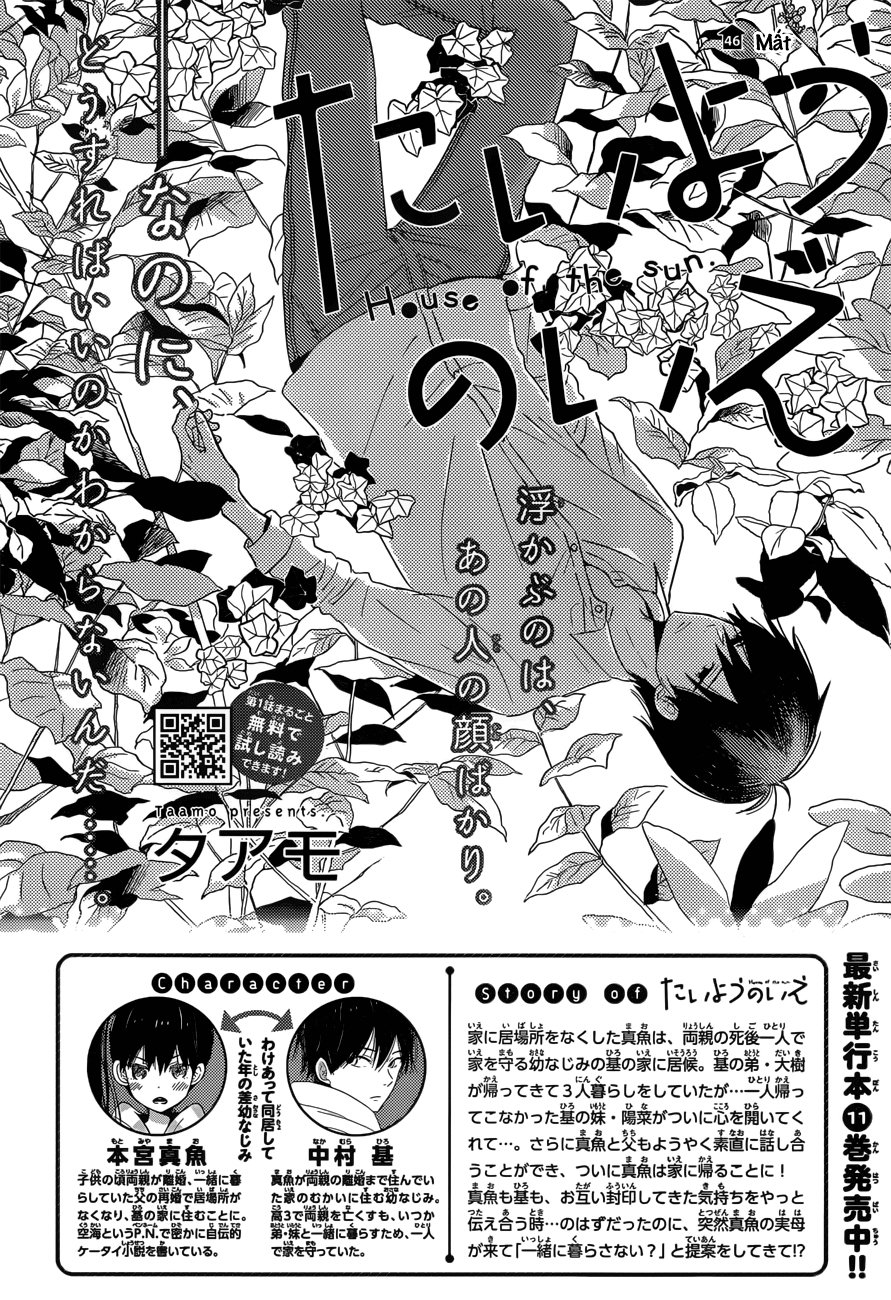 Taiyou No Ie Chapter 46 - 3