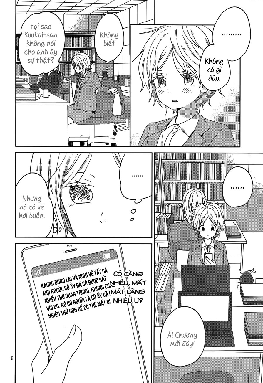 Taiyou No Ie Chapter 46 - 7