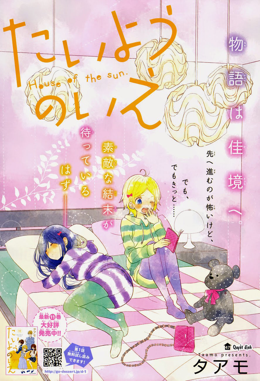 Taiyou No Ie Chapter 47 - 2