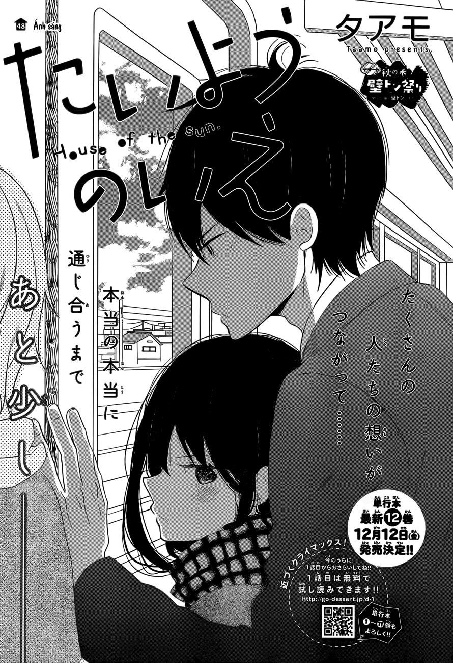 Taiyou No Ie Chapter 48 - 2