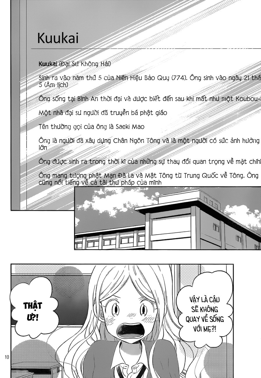 Taiyou No Ie Chapter 48 - 11