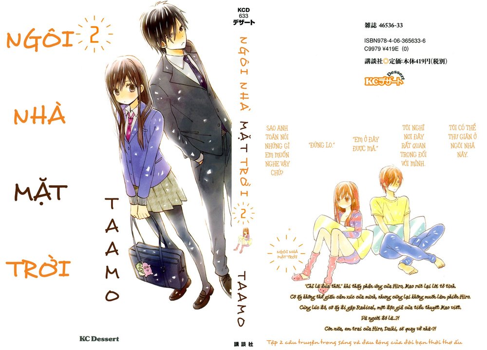 Taiyou No Ie Chapter 5 - 1