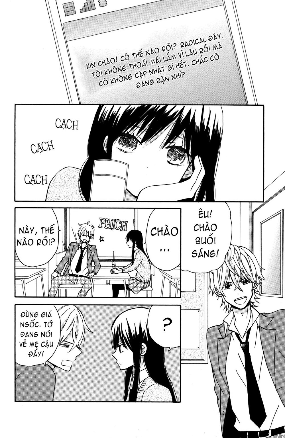 Taiyou No Ie Chapter 5 - 15