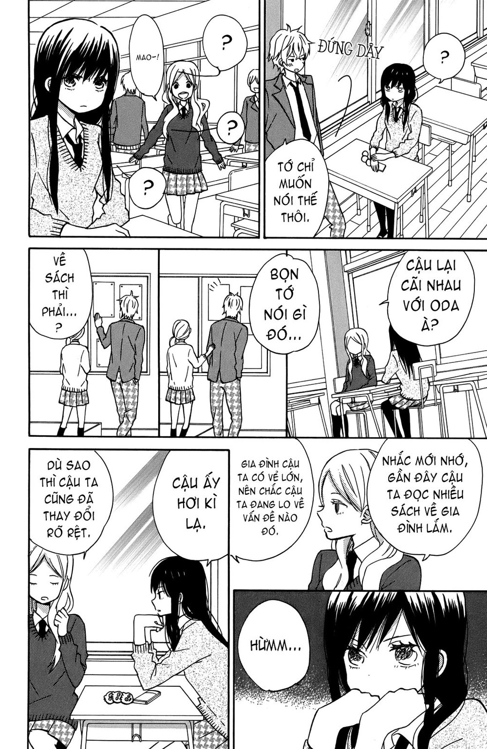 Taiyou No Ie Chapter 5 - 17