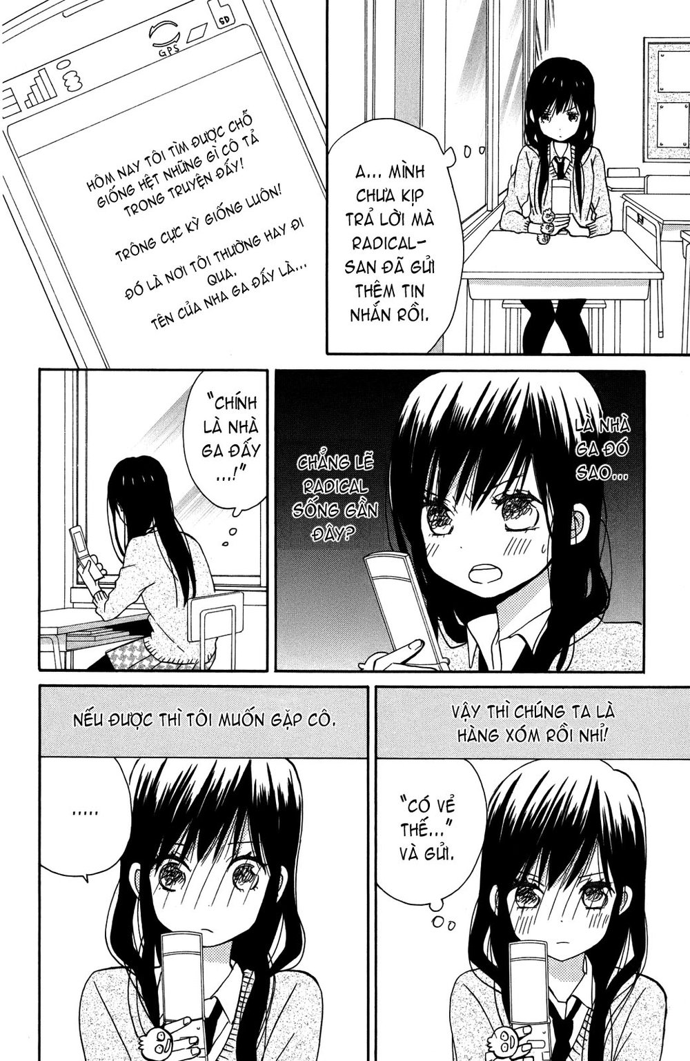 Taiyou No Ie Chapter 5 - 19