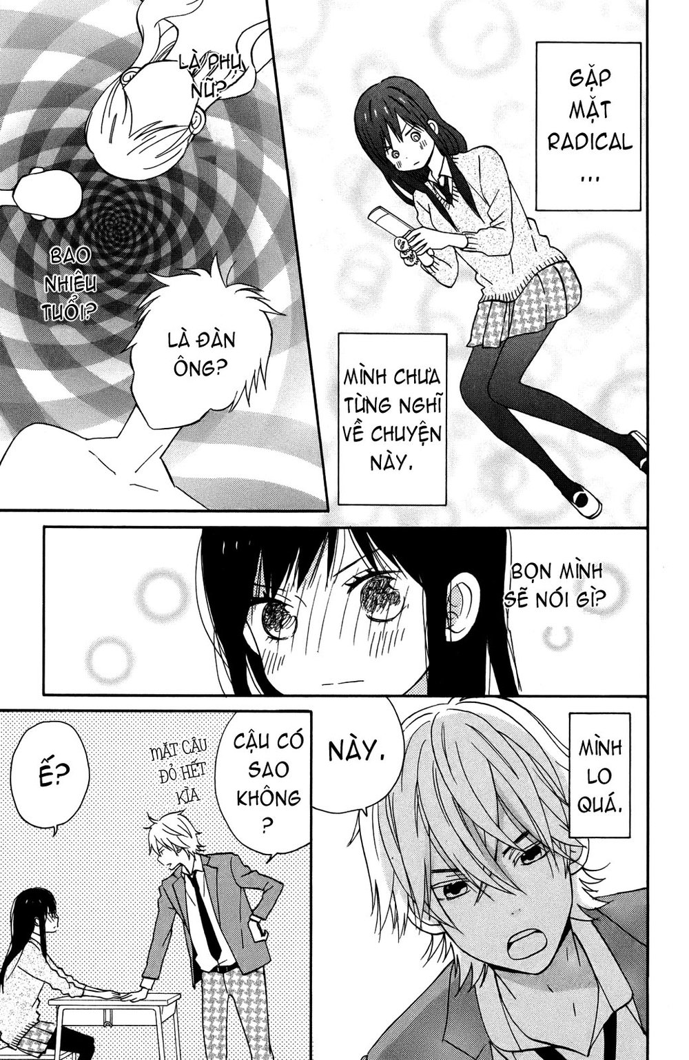 Taiyou No Ie Chapter 5 - 20