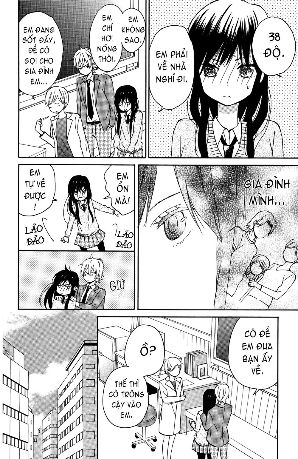 Taiyou No Ie Chapter 5 - 21