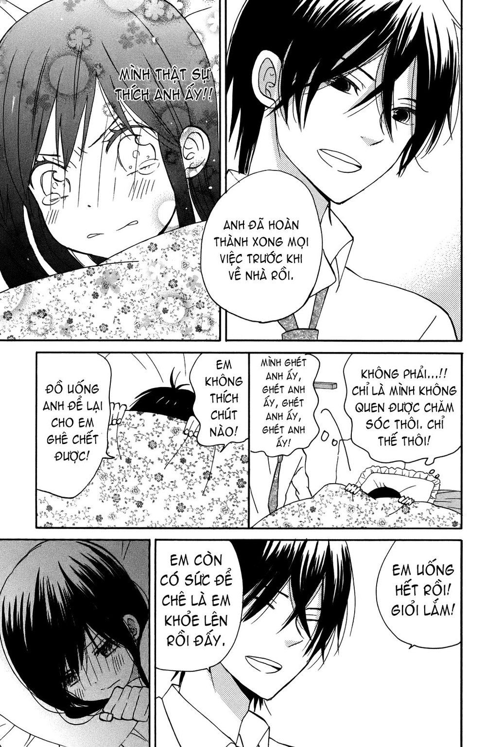 Taiyou No Ie Chapter 5 - 32