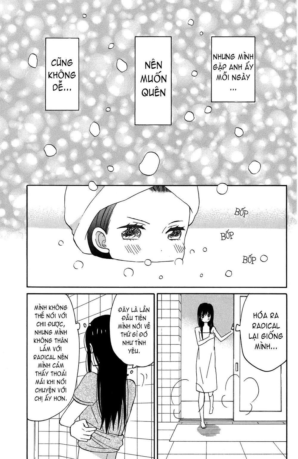 Taiyou No Ie Chapter 5 - 42