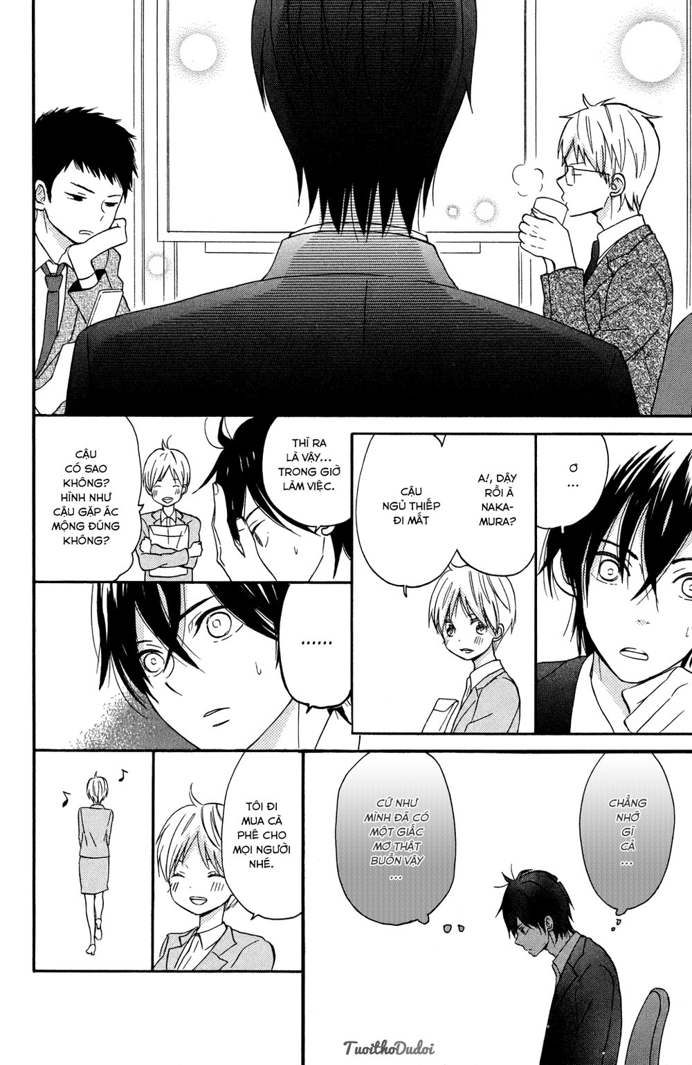 Taiyou No Ie Chapter 6 - 13