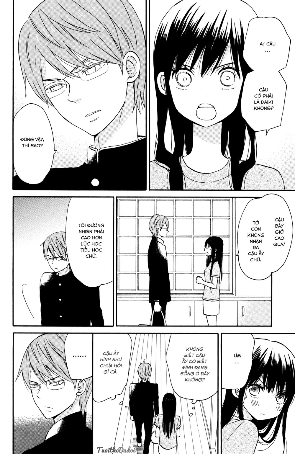 Taiyou No Ie Chapter 6 - 15