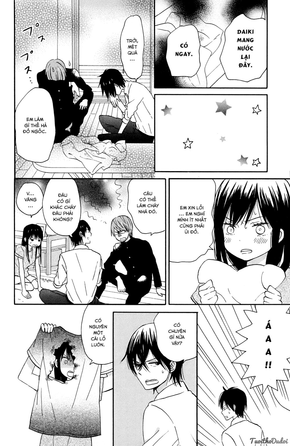 Taiyou No Ie Chapter 6 - 23