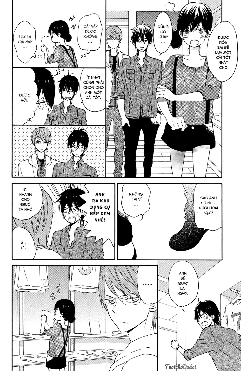 Taiyou No Ie Chapter 6 - 25