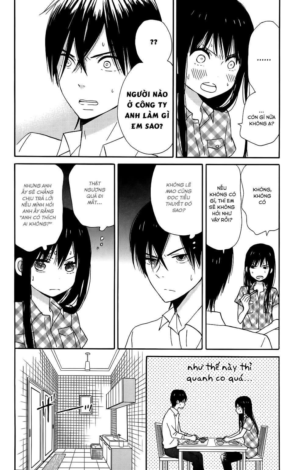 Taiyou No Ie Chapter 8 - 16