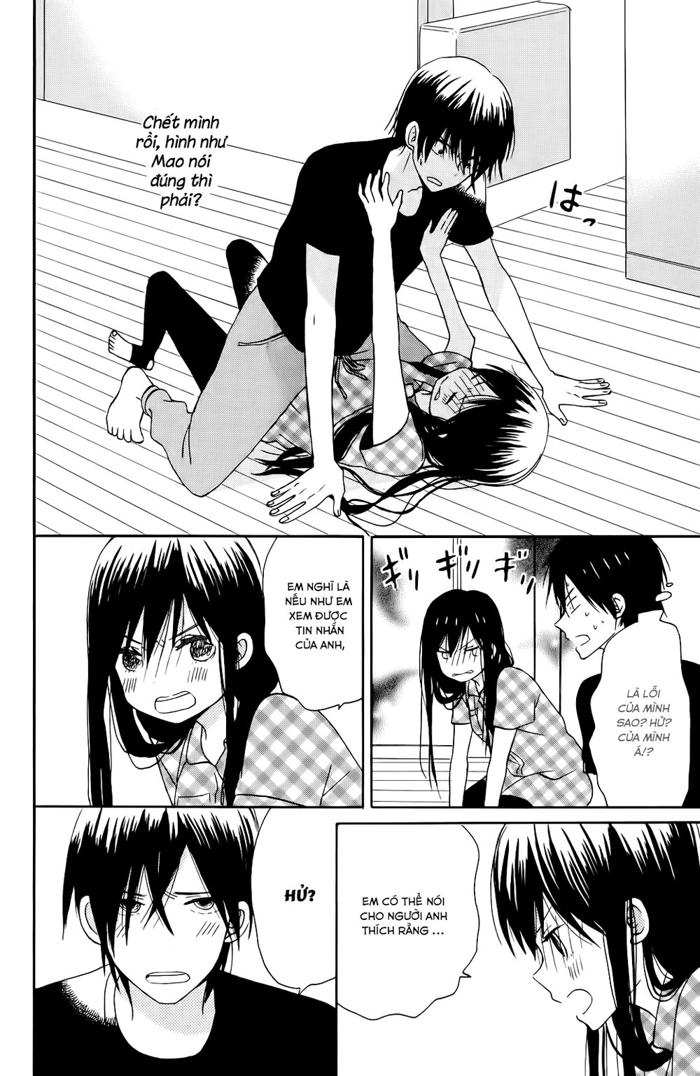 Taiyou No Ie Chapter 8 - 24