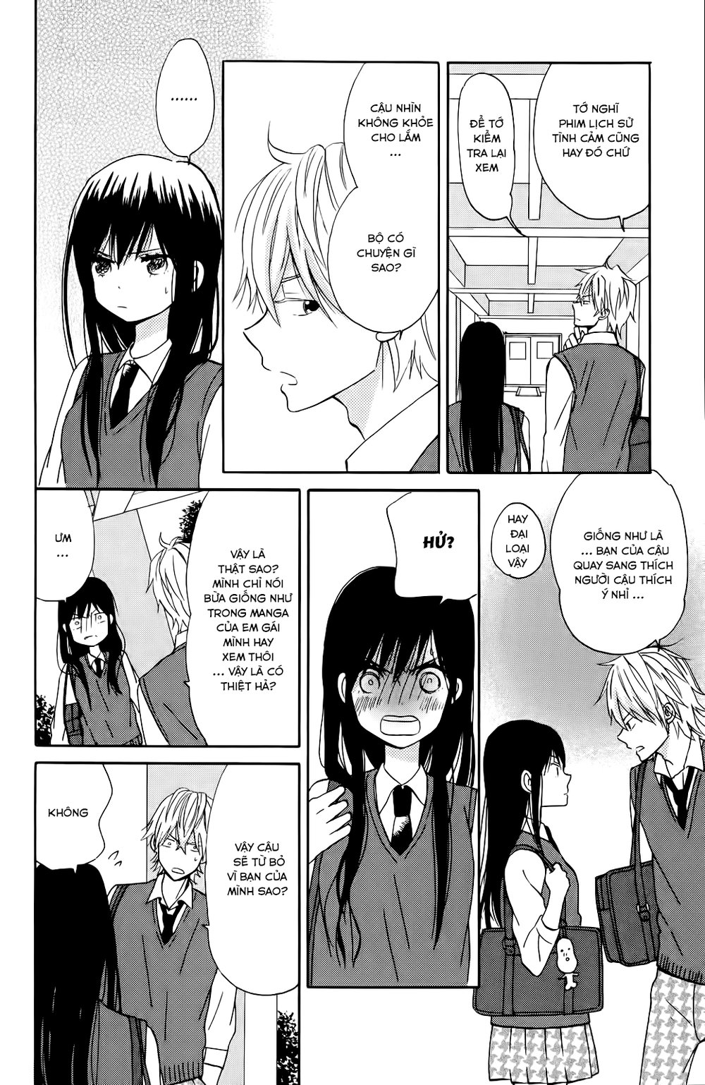 Taiyou No Ie Chapter 8 - 28