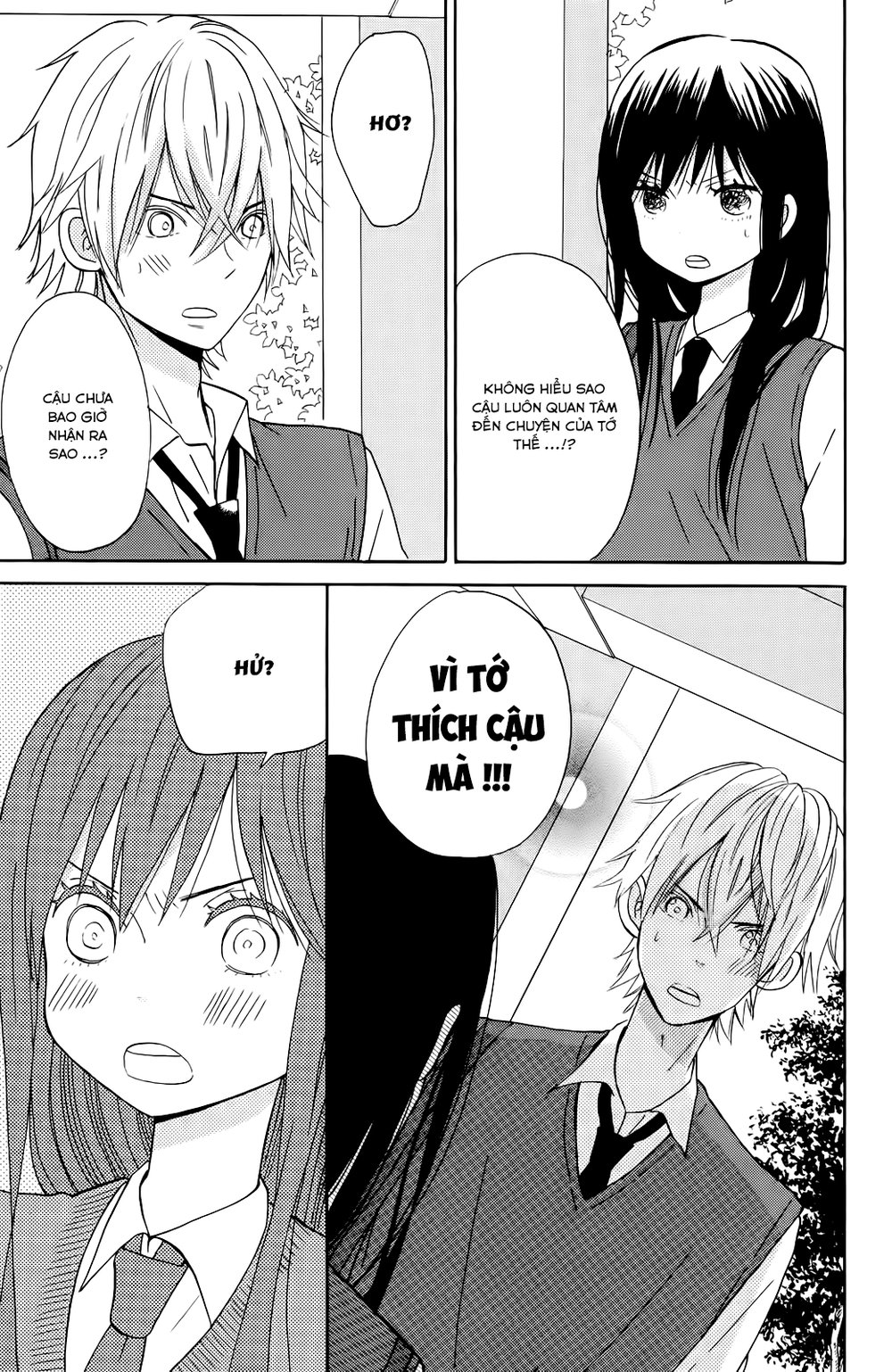 Taiyou No Ie Chapter 8 - 29