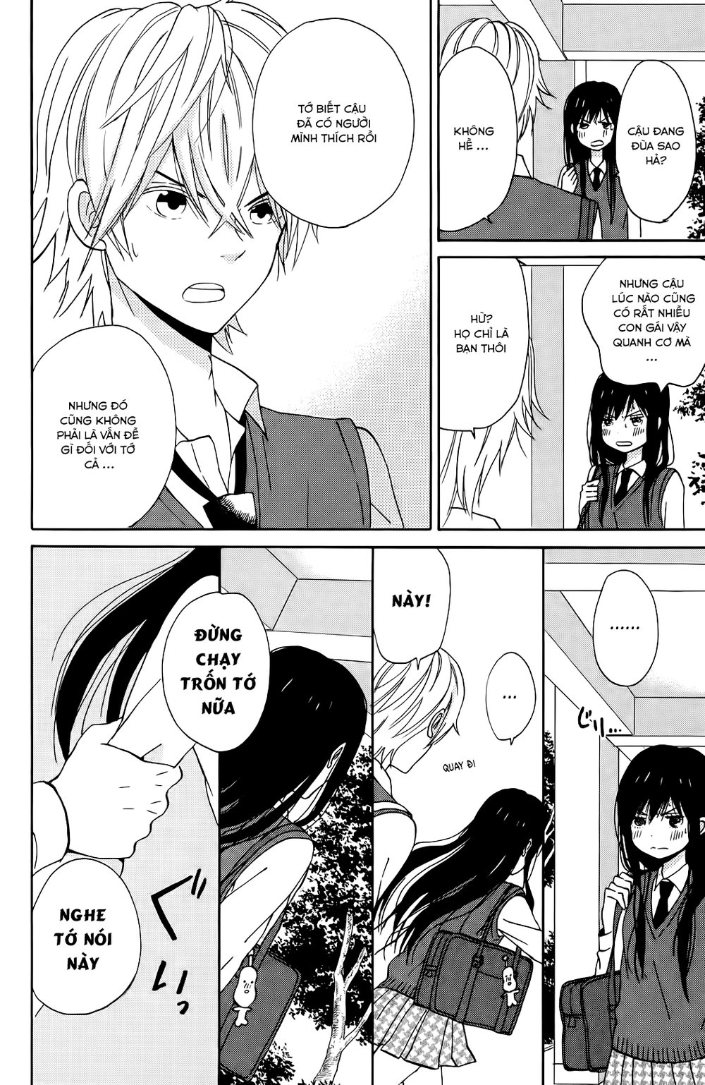 Taiyou No Ie Chapter 8 - 30