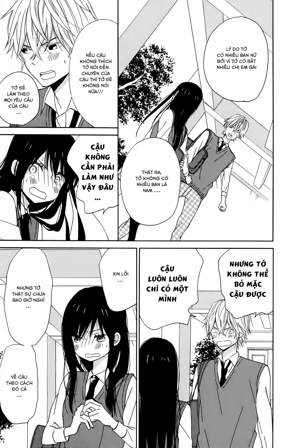 Taiyou No Ie Chapter 8 - 31