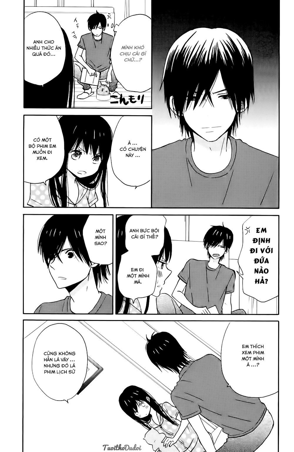 Taiyou No Ie Chapter 9 - 15