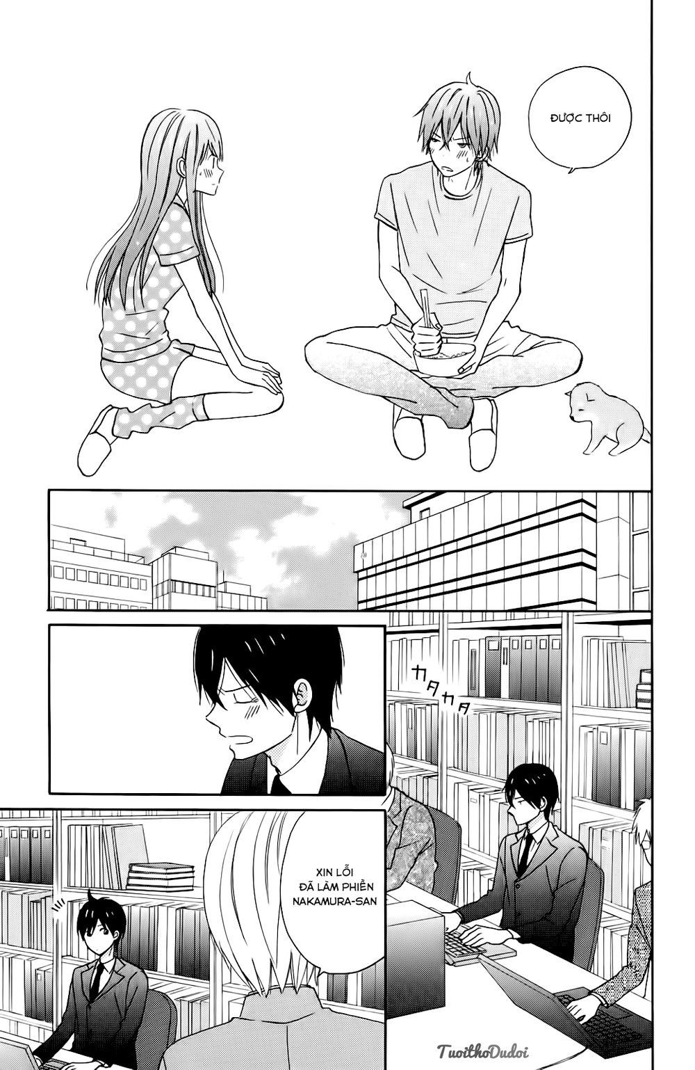 Taiyou No Ie Chapter 9 - 17