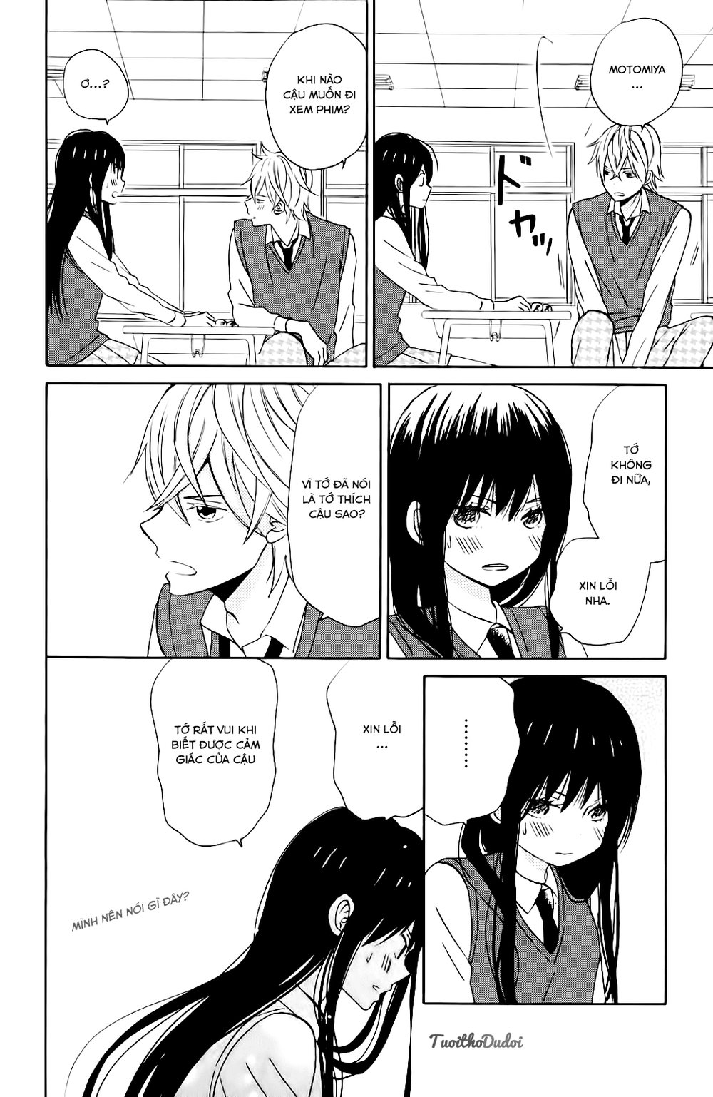 Taiyou No Ie Chapter 9 - 24