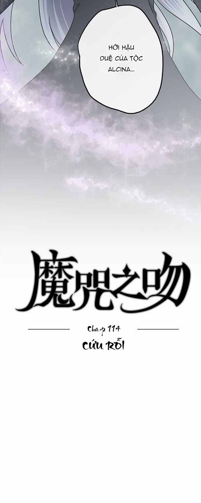 Nụ Hôn Nguyền Rủa Chapter 113 - 4