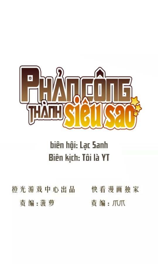 Phản Công Thành Siêu Sao Chapter 12 - 3