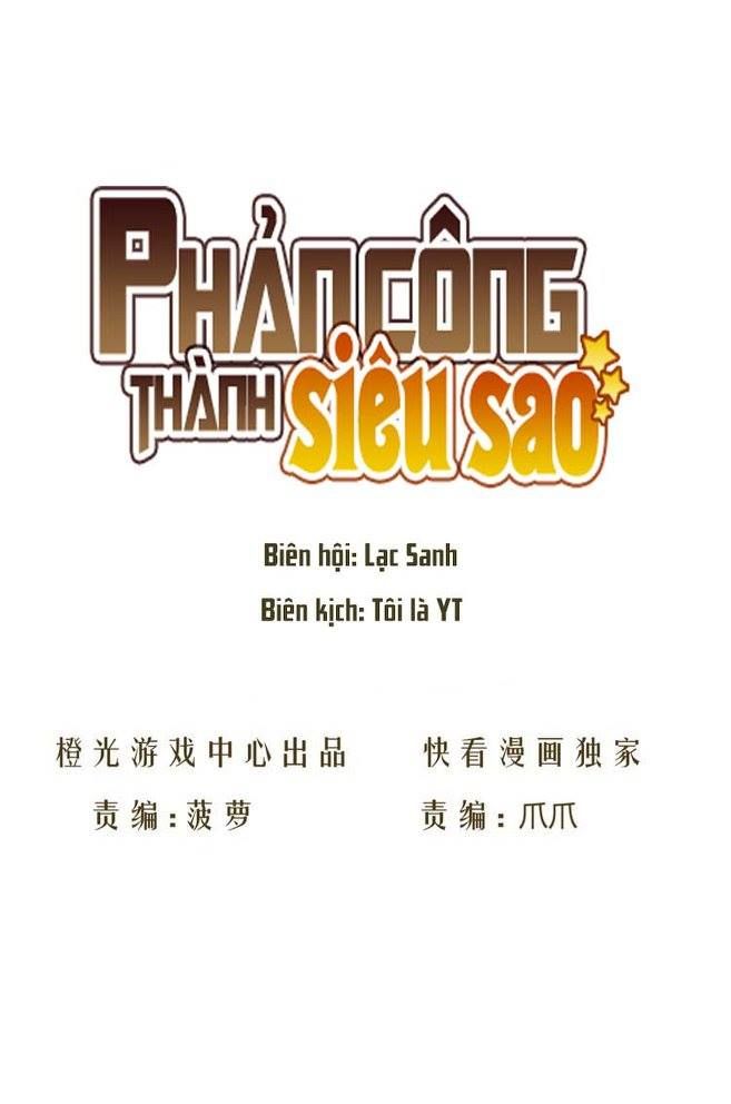 Phản Công Thành Siêu Sao Chapter 16 - 3