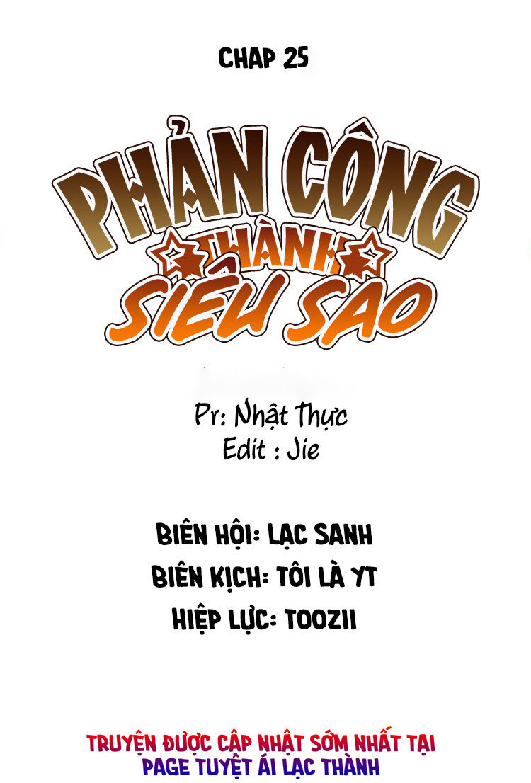 Phản Công Thành Siêu Sao Chapter 25 - 1