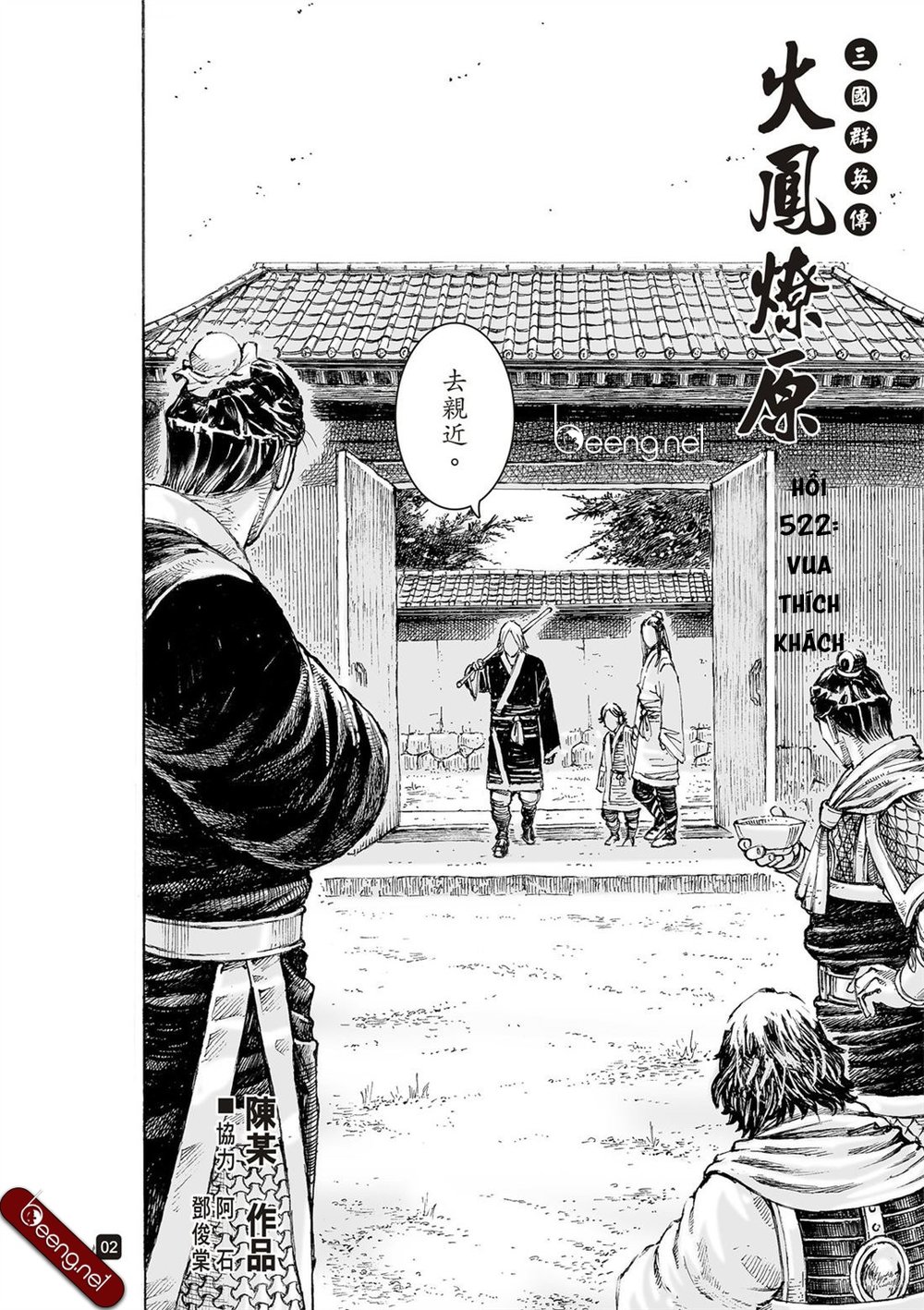 Hỏa Phụng Liêu Nguyên Chapter 522 - 4