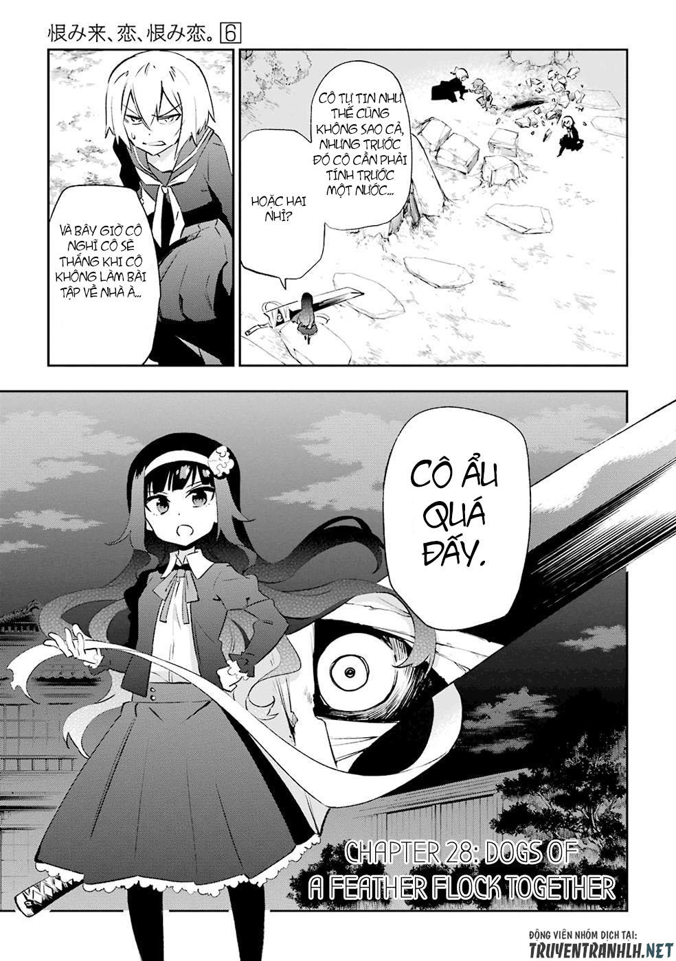 Urami Koi, Koi, Urami Koi Chapter 28 - 3