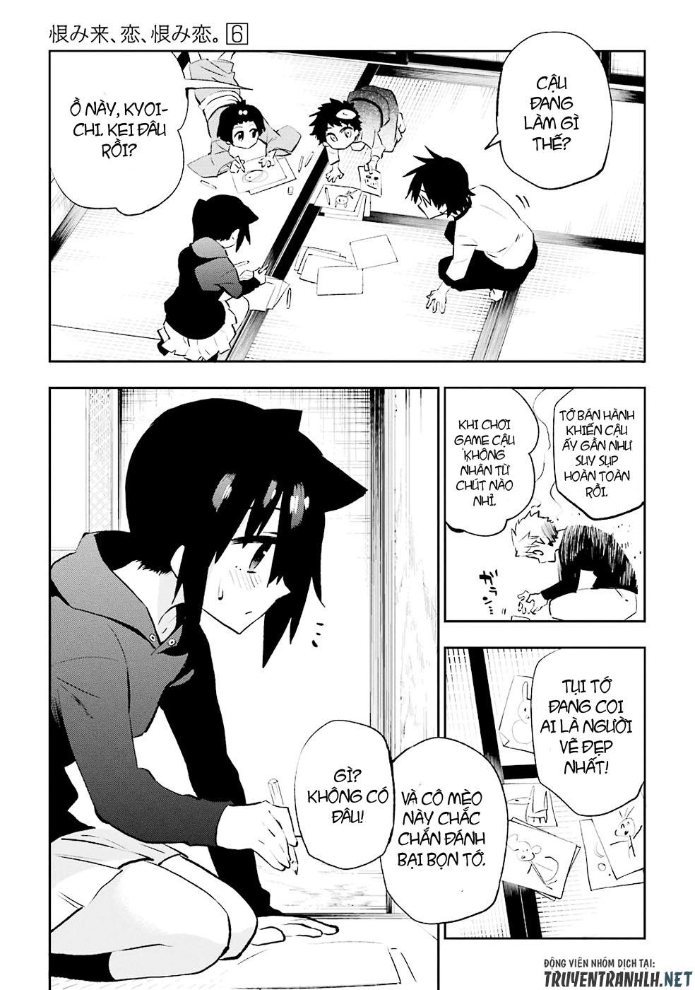 Urami Koi, Koi, Urami Koi Chapter 29 - 9