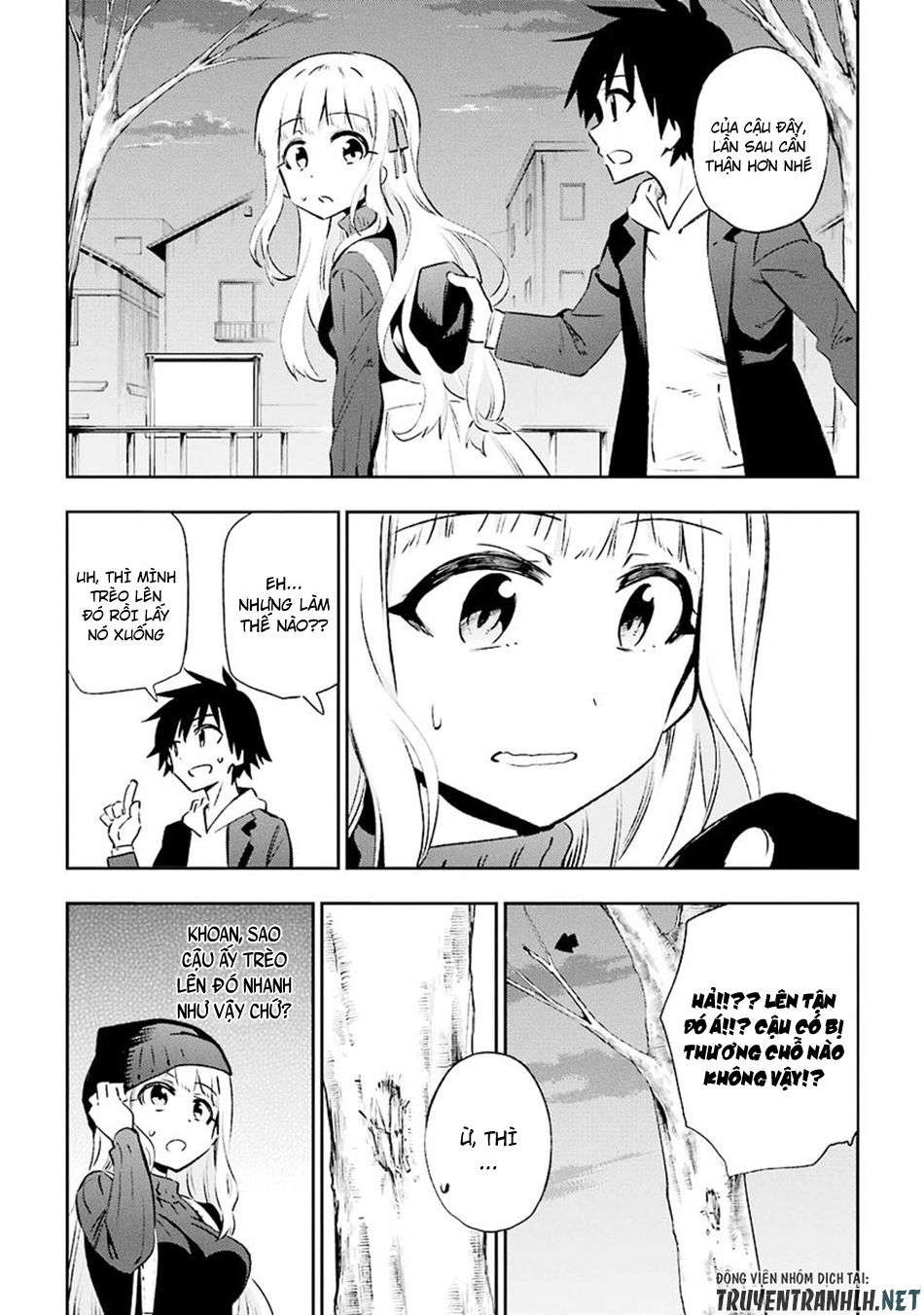 Urami Koi, Koi, Urami Koi Chapter 30 - 16