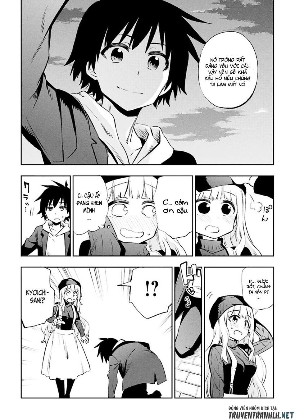 Urami Koi, Koi, Urami Koi Chapter 30 - 17