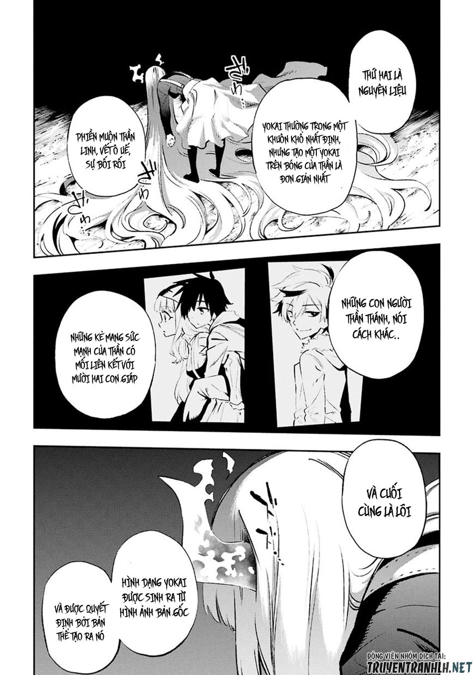 Urami Koi, Koi, Urami Koi Chapter 30 - 47