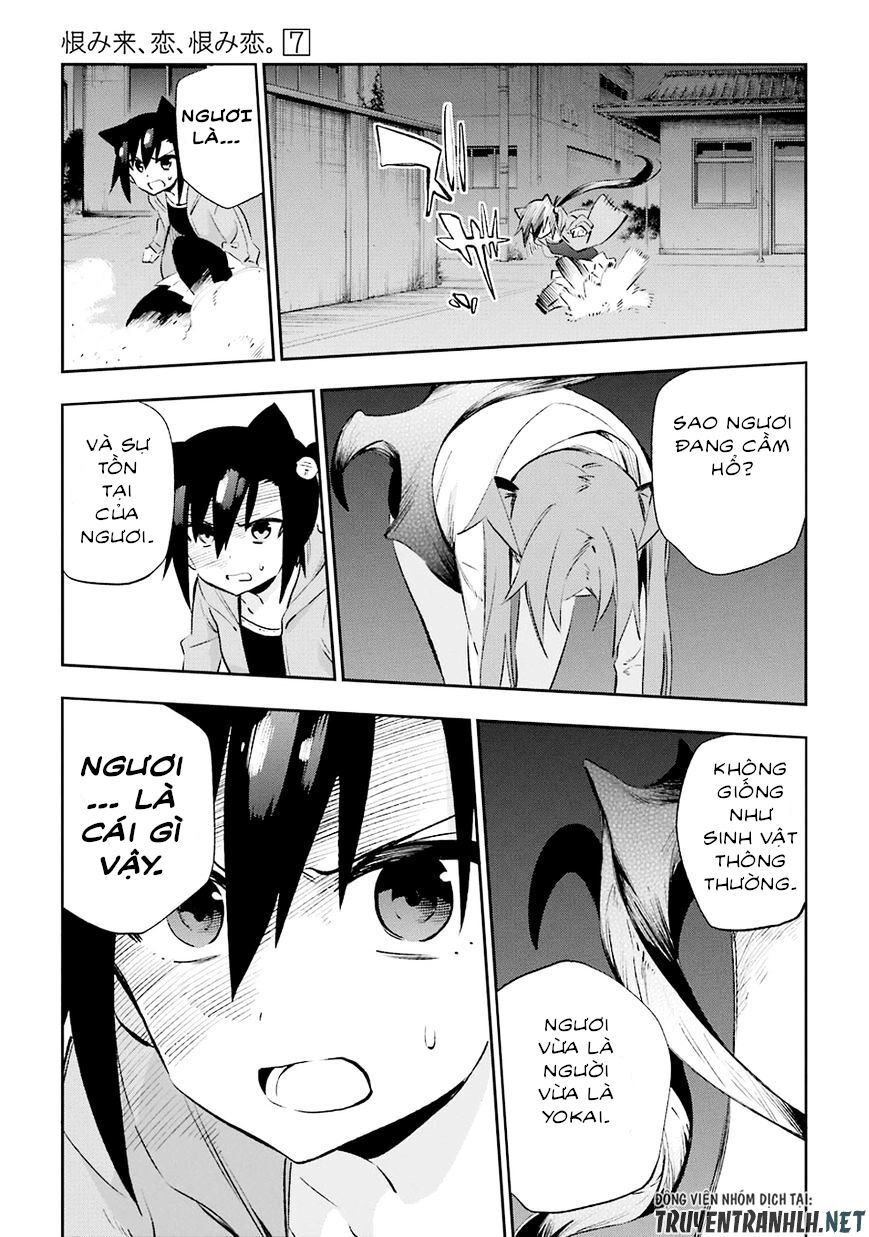 Urami Koi, Koi, Urami Koi Chapter 31 - 18