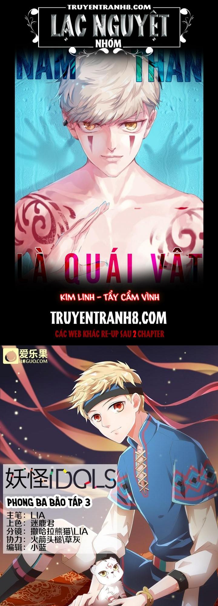 Nam Thần Là Quái Vật Chapter 42 - 1