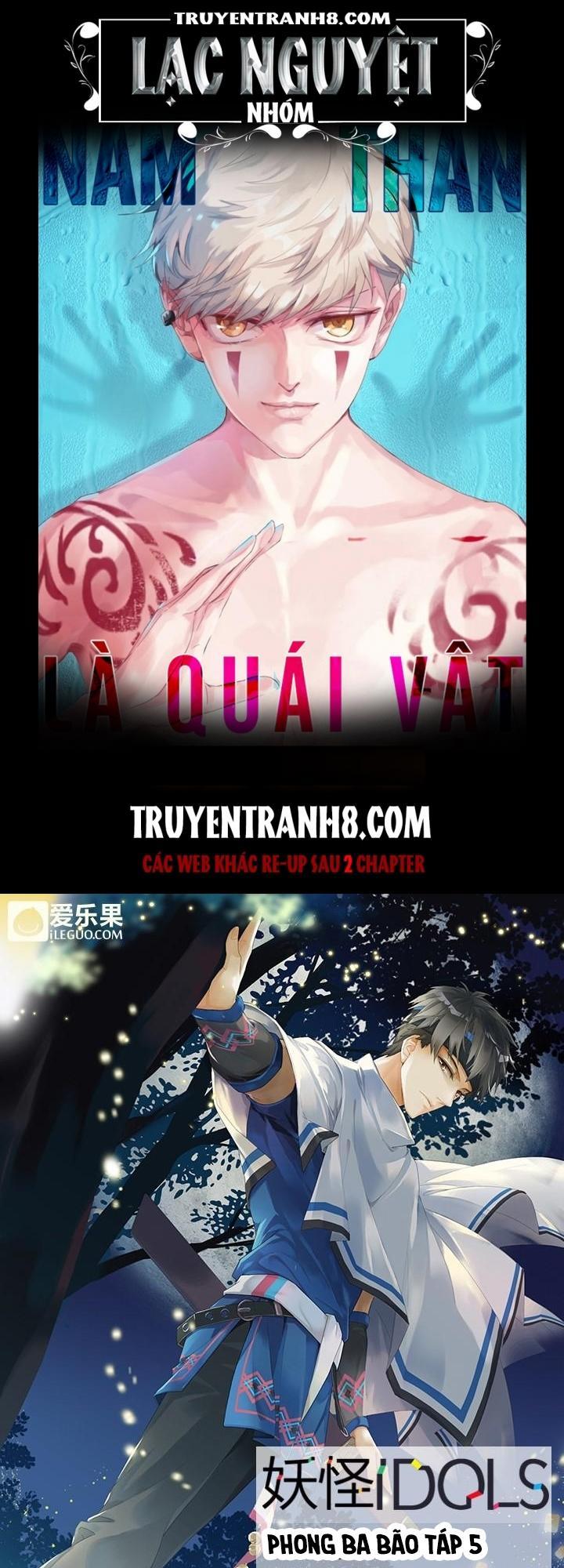 Nam Thần Là Quái Vật Chapter 44 - 1