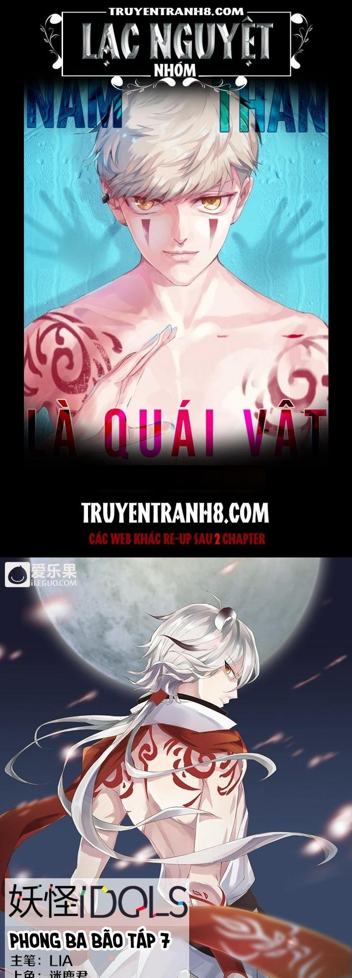 Nam Thần Là Quái Vật Chapter 46 - 1