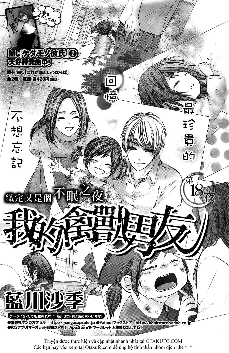 Kedamono Kareshi Chapter 18 - 3