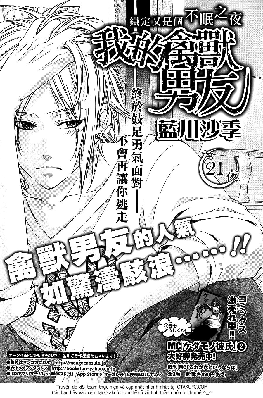 Kedamono Kareshi Chapter 21 - 1