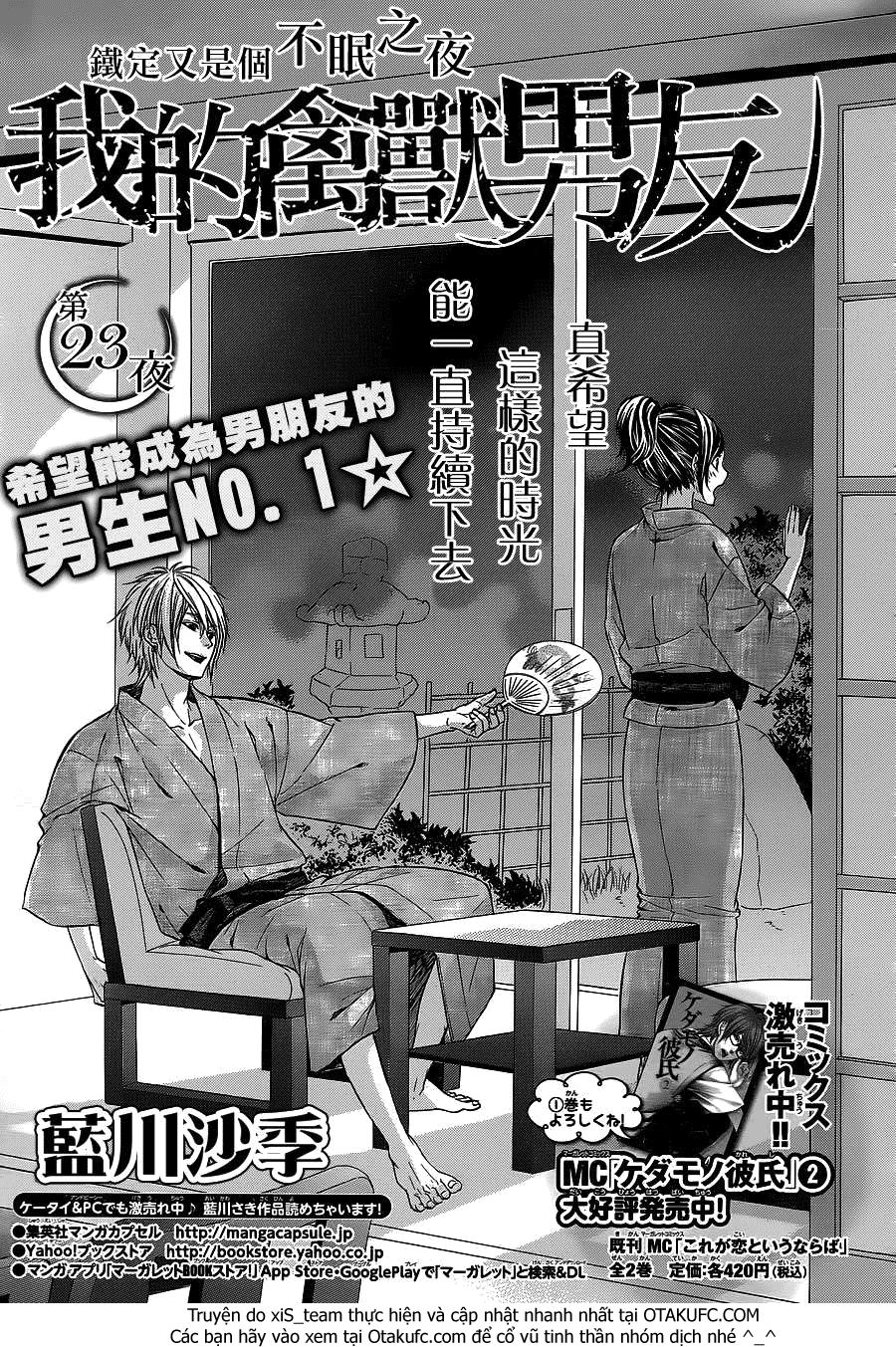 Kedamono Kareshi Chapter 23 - 3