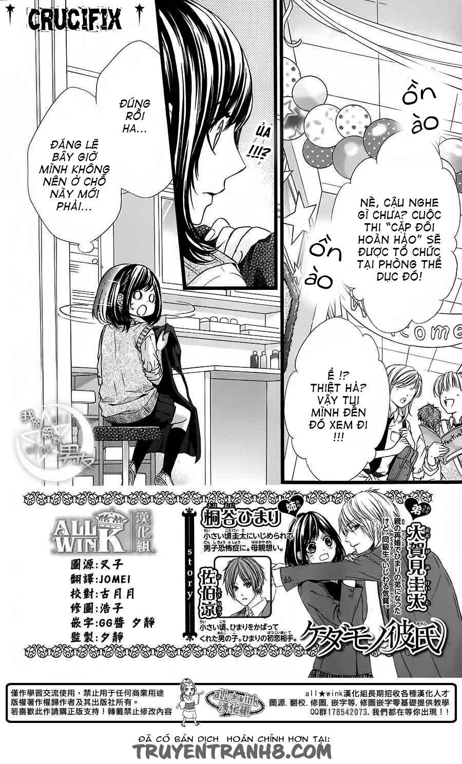 Kedamono Kareshi Chapter 29 - 3