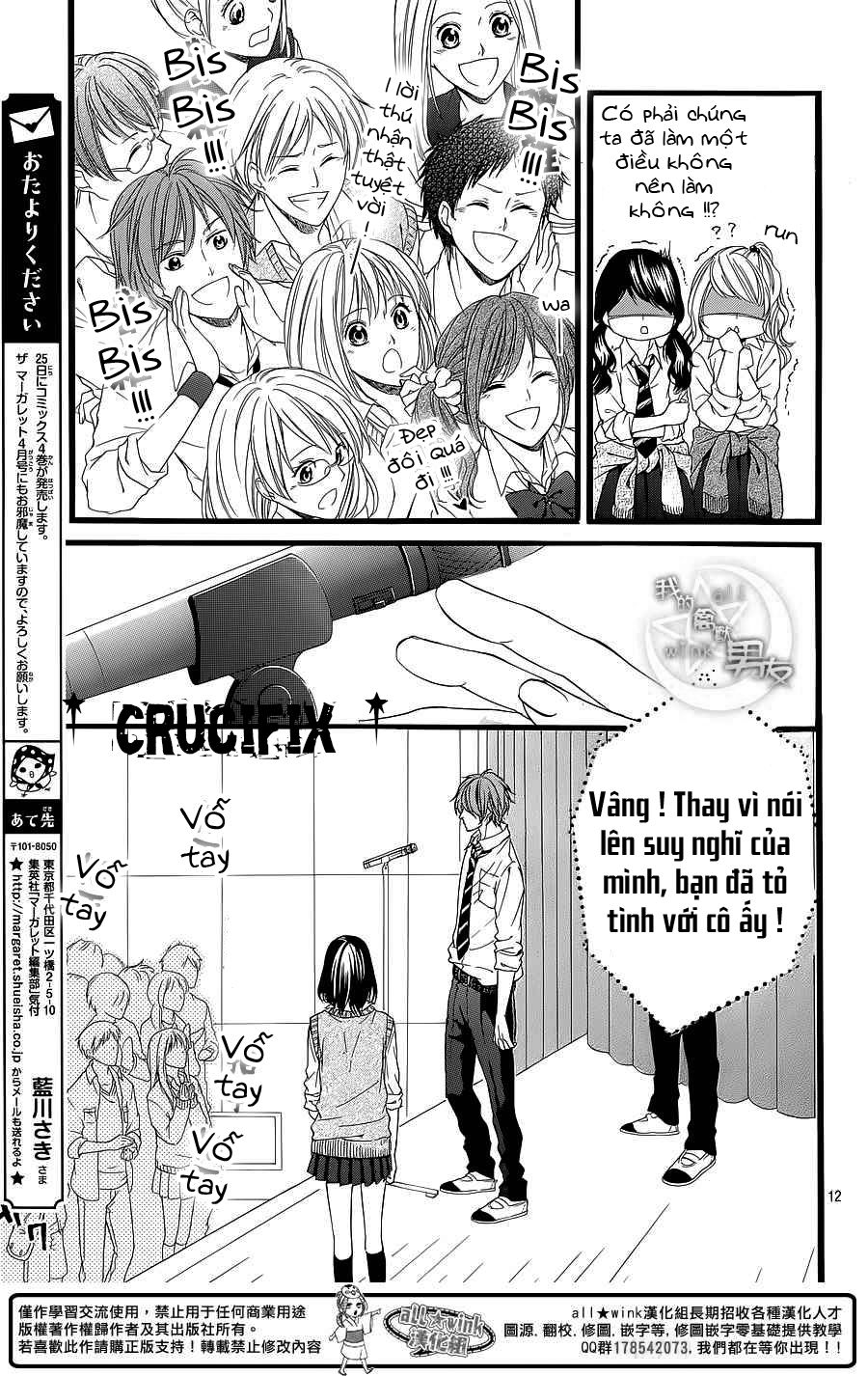 Kedamono Kareshi Chapter 30 - 14